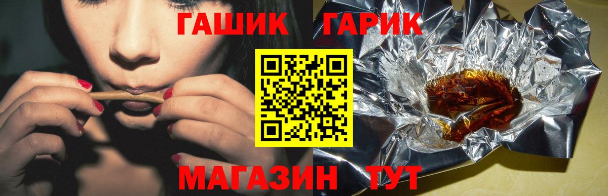 Гашиш AMNESIA HAZE  Гашиш убойный  Вход с VPN  Волгодонск 