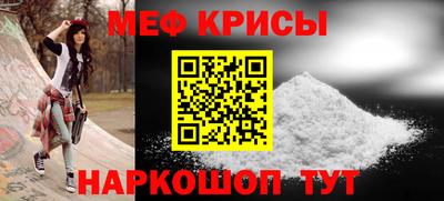 прущие крисы Ликино-Дулёво