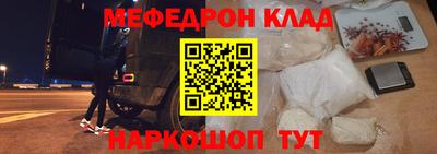 бутик Лесосибирск