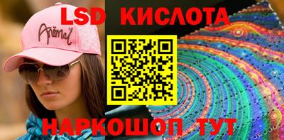 метамфетамин Ливны