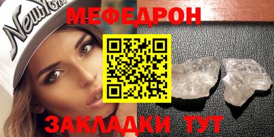 метамфетамин Ливны