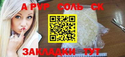 бутик Лесосибирск