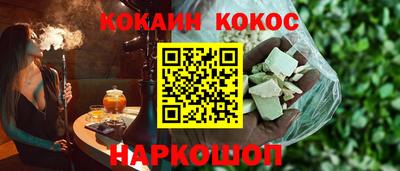 бутик Лесосибирск