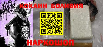 метамфетамин Ливны