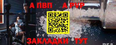 метамфетамин Ливны