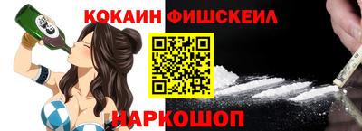 метамфетамин Ливны