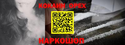 бутик Лесосибирск