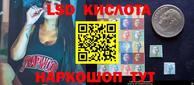 прущие крисы Ликино-Дулёво
