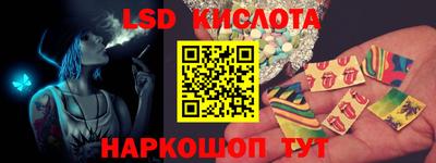 метамфетамин Ливны