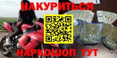 метамфетамин Ливны