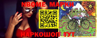 бутик Лесосибирск