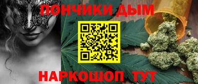 метамфетамин Ливны