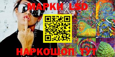 прущие крисы Ликино-Дулёво