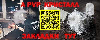 бутик Лесосибирск