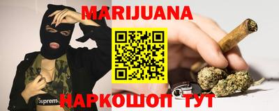 бутик Лесосибирск