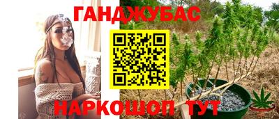 бутик Лесосибирск