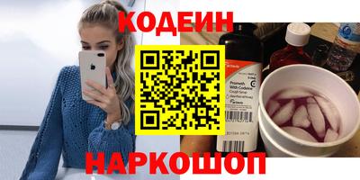 бутик Лесосибирск