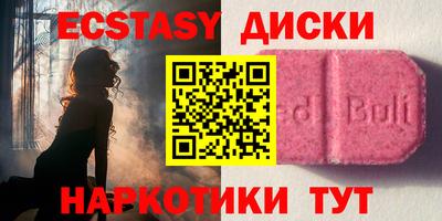 метамфетамин Ливны