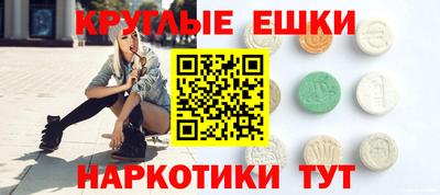метамфетамин Ливны