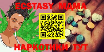 бутик Лесосибирск
