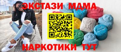 метамфетамин Ливны