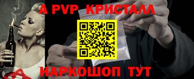 прущие крисы Ликино-Дулёво