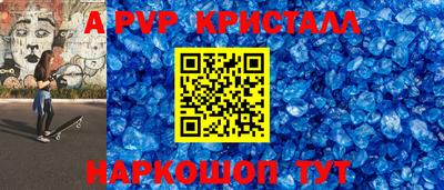 прущие крисы Ликино-Дулёво