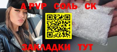 бутик Лесосибирск
