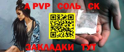 прущие крисы Ликино-Дулёво