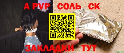 бутик Лесосибирск