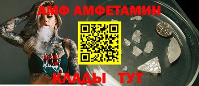 бутик Лесосибирск
