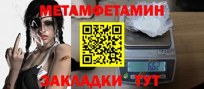 бутик Лесосибирск