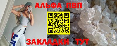 метамфетамин Ливны