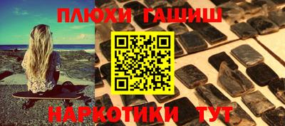 бутик Лесосибирск