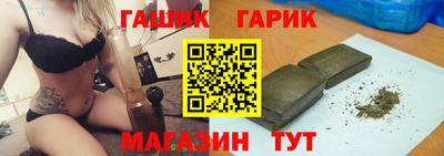 метамфетамин Ливны