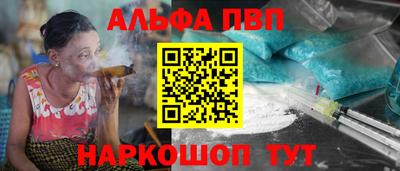 прущие крисы Ликино-Дулёво