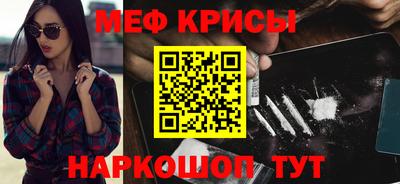 прущие крисы Ликино-Дулёво