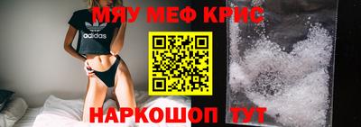 бутик Лесосибирск