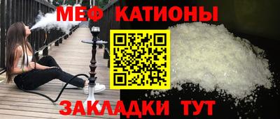 метамфетамин Ливны