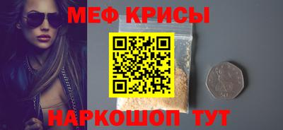 метамфетамин Ливны