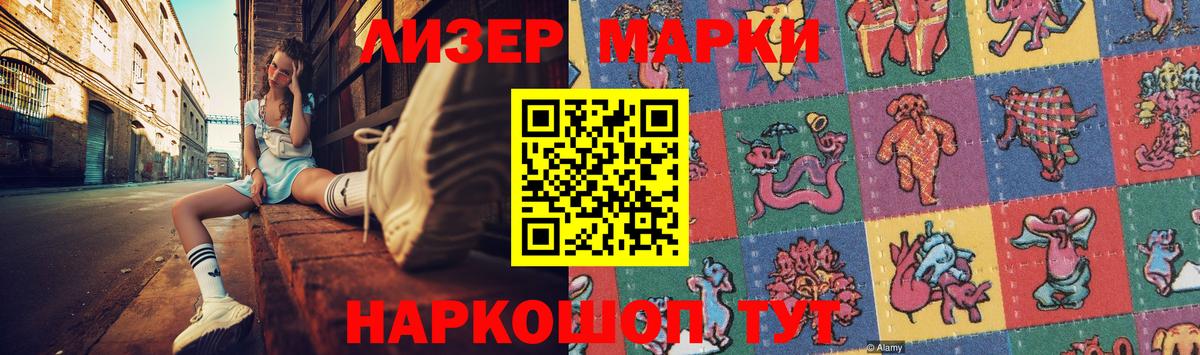 Волгодонск  LSD-25 экстази кислота  Лсд 25 экстази кислота  блэк спрут ТОР  Вход с VPN 