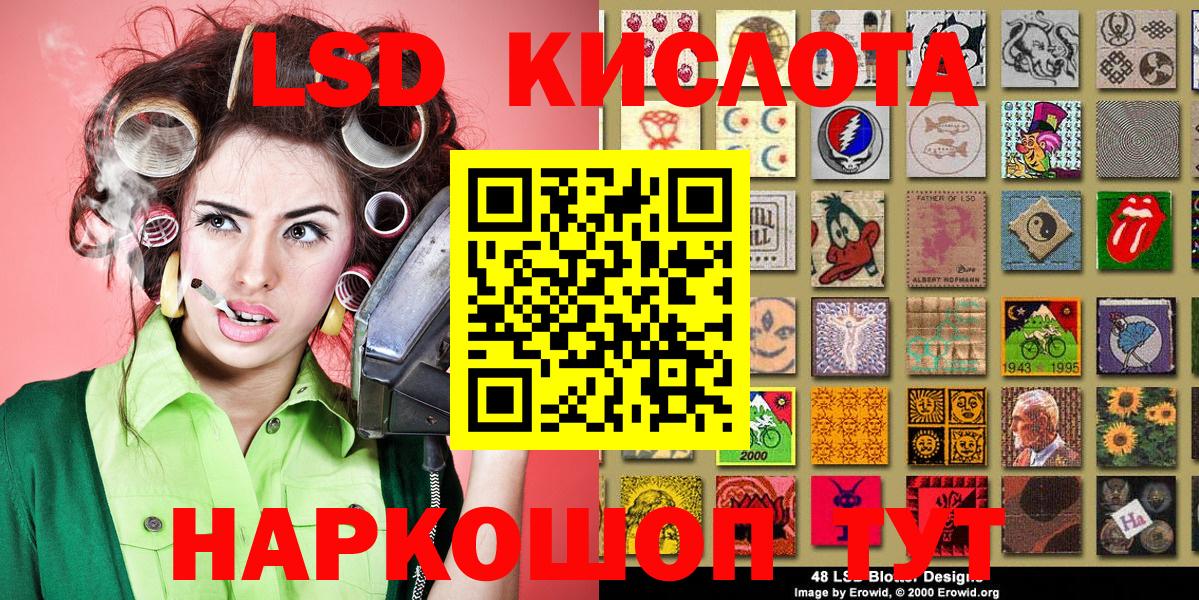 Наркотические марки 1500мкг  Наркотические марки 1500мкг  Волгодонск  где купить   Вход с VPN 