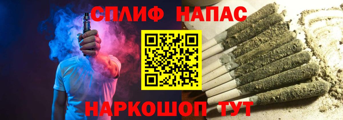 Волгодонск  Шишки марихуана OG Kush  Конопля индика  Канабис OG Kush  Канабис гибрид  Вход с VPN 